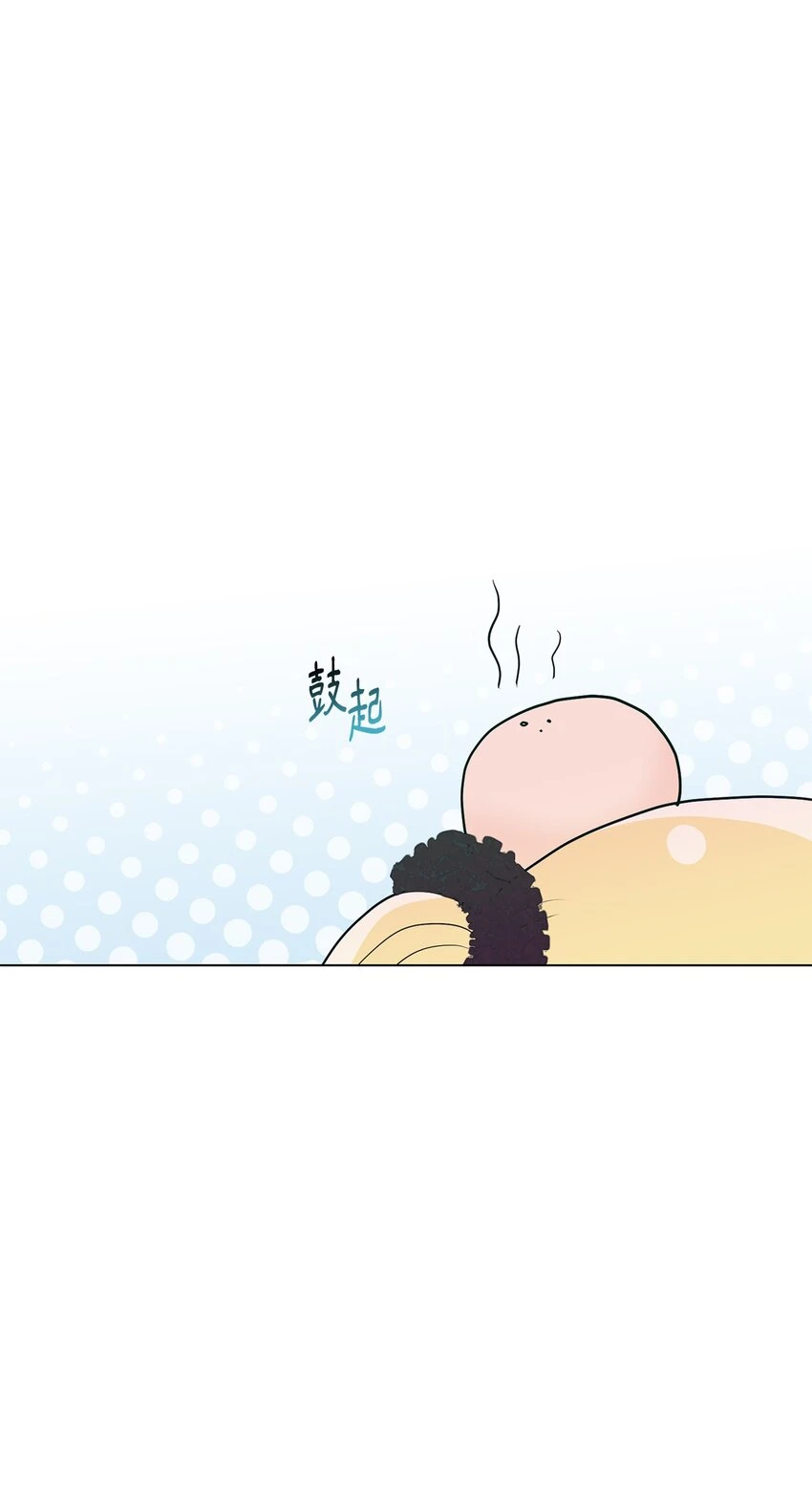 37 相遇在三年前 第62页