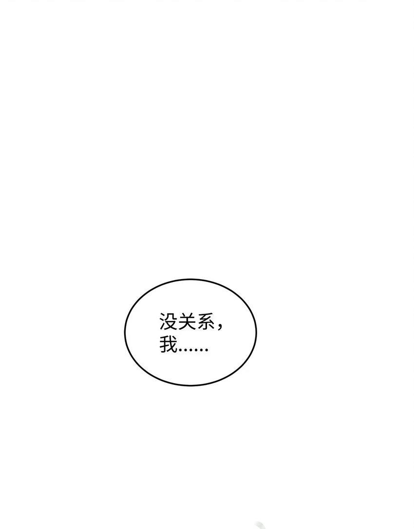 37 相遇在三年前 第69页