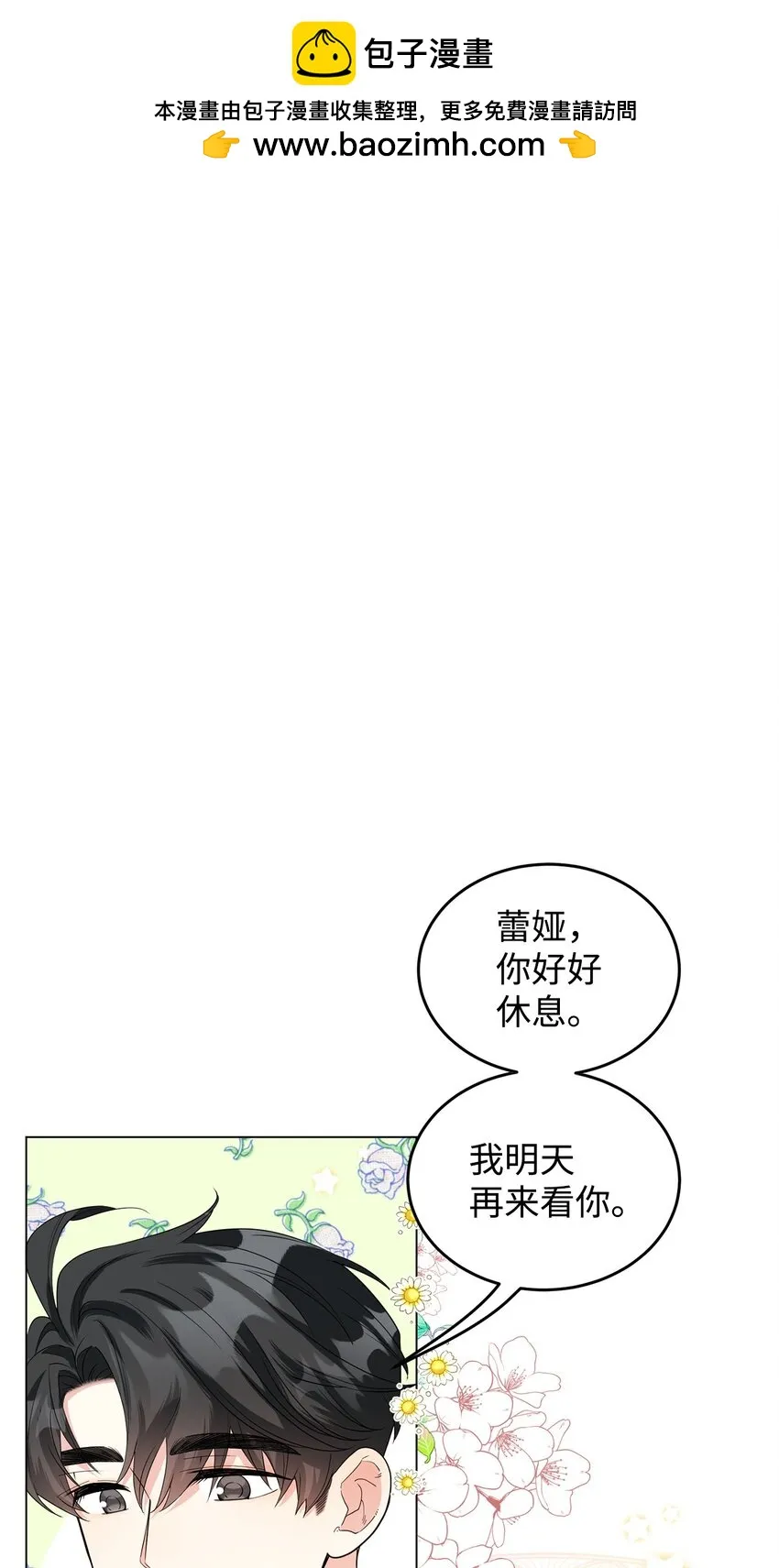 38 岛上的两年 第1页