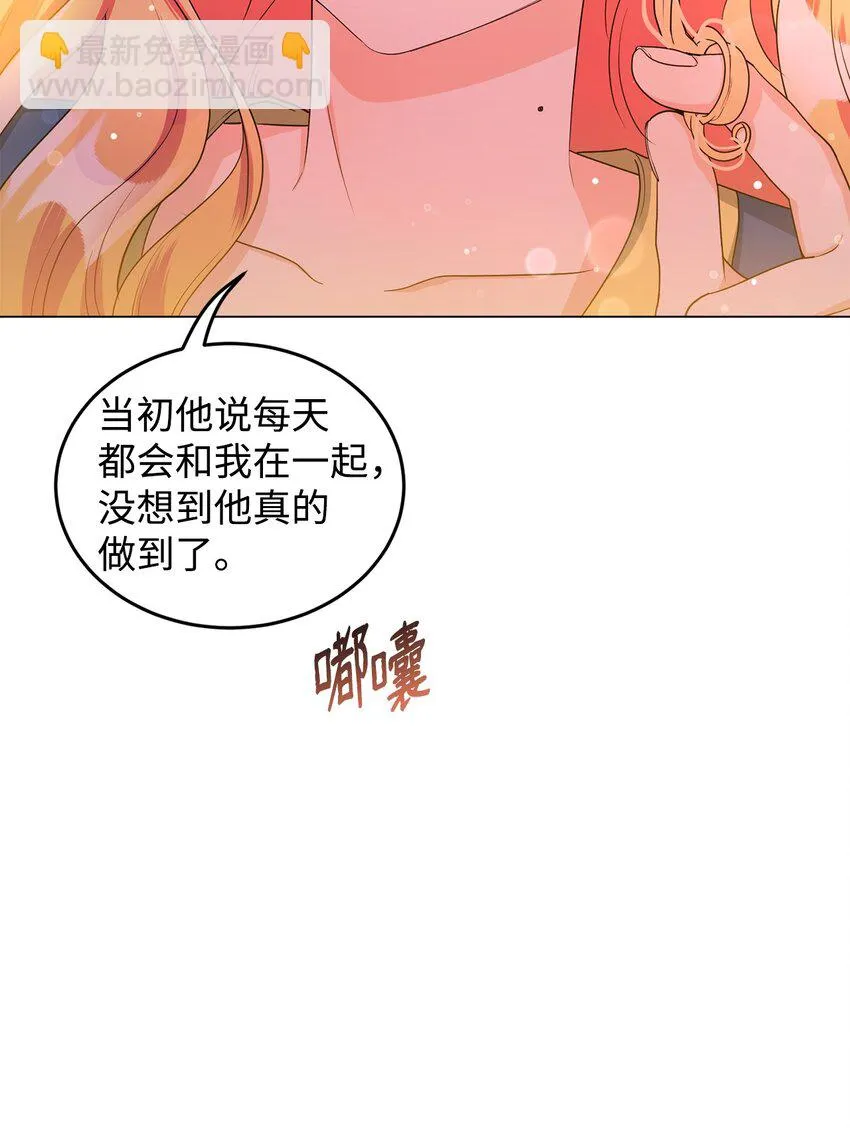 38 岛上的两年 第10页