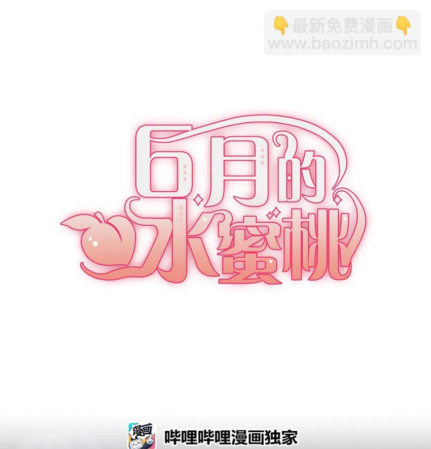 38 岛上的两年 第12页
