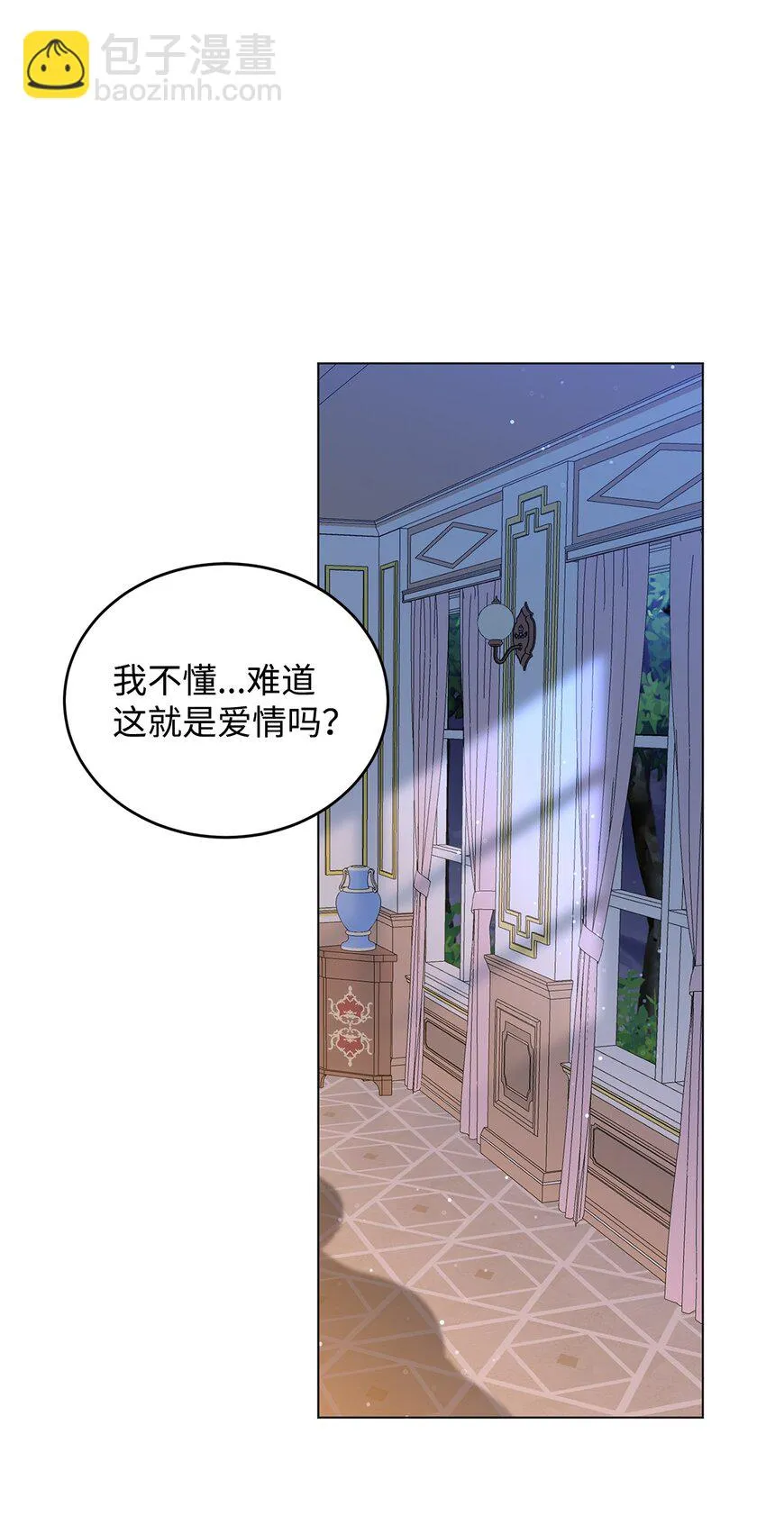 38 岛上的两年 第24页