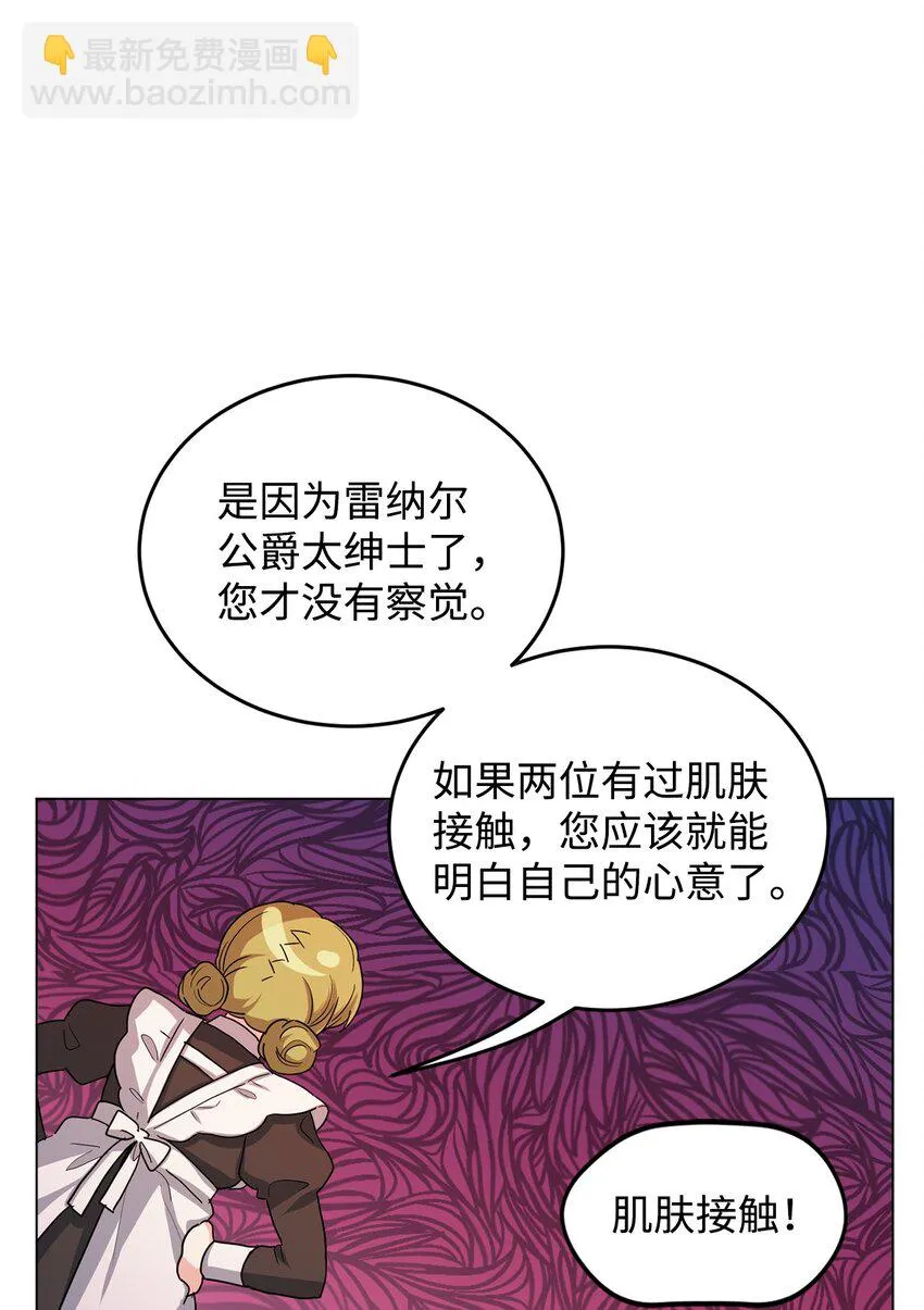 38 岛上的两年 第26页