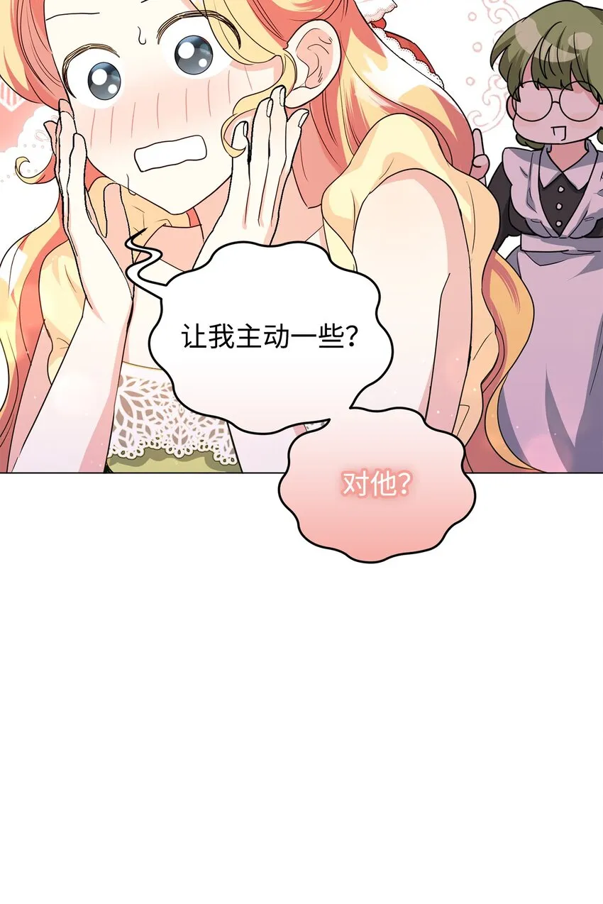 38 岛上的两年 第29页
