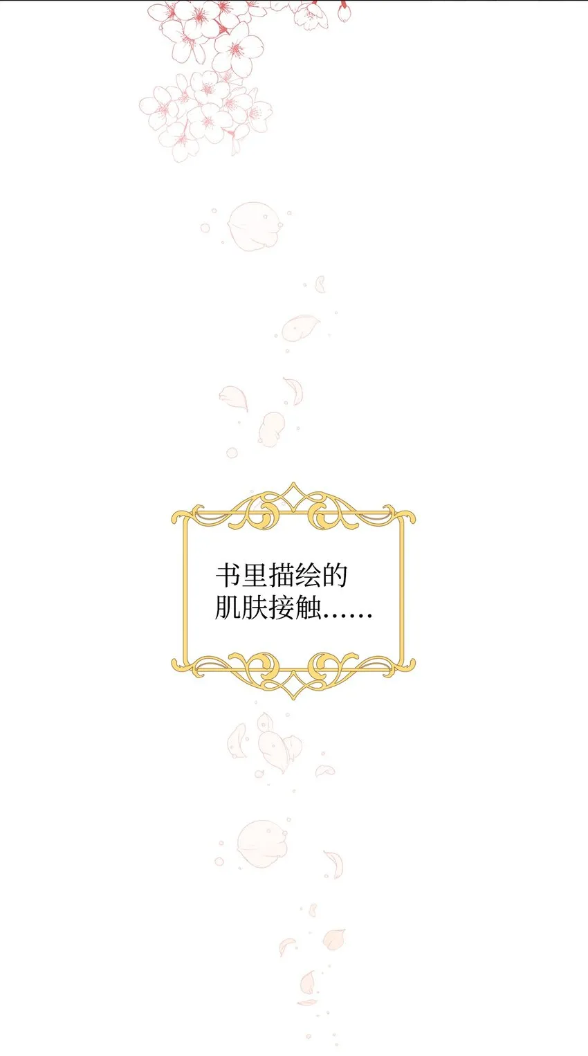 38 岛上的两年 第33页