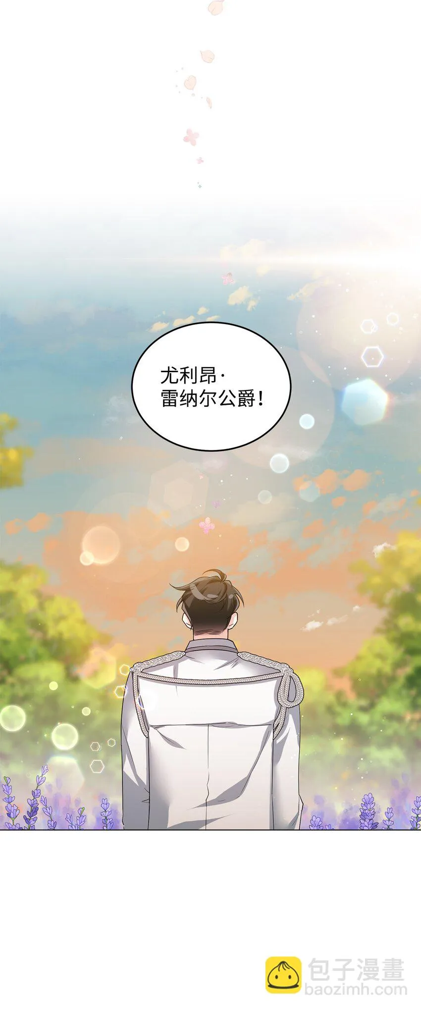 38 岛上的两年 第34页