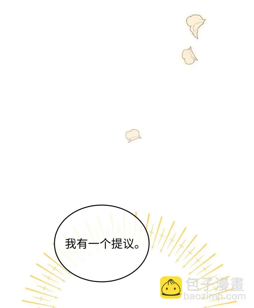 38 岛上的两年 第36页