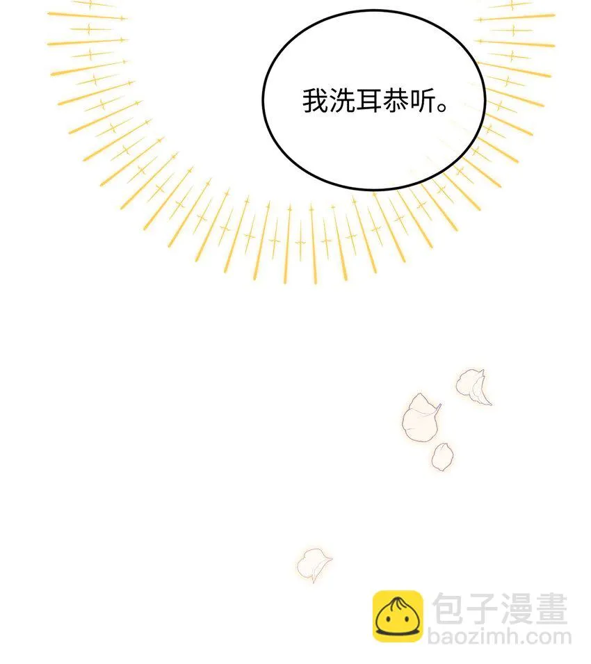 38 岛上的两年 第37页