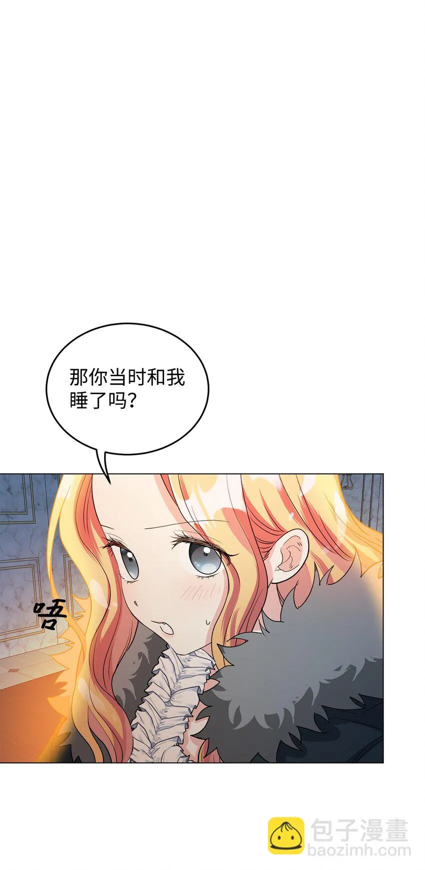 38 岛上的两年 第42页