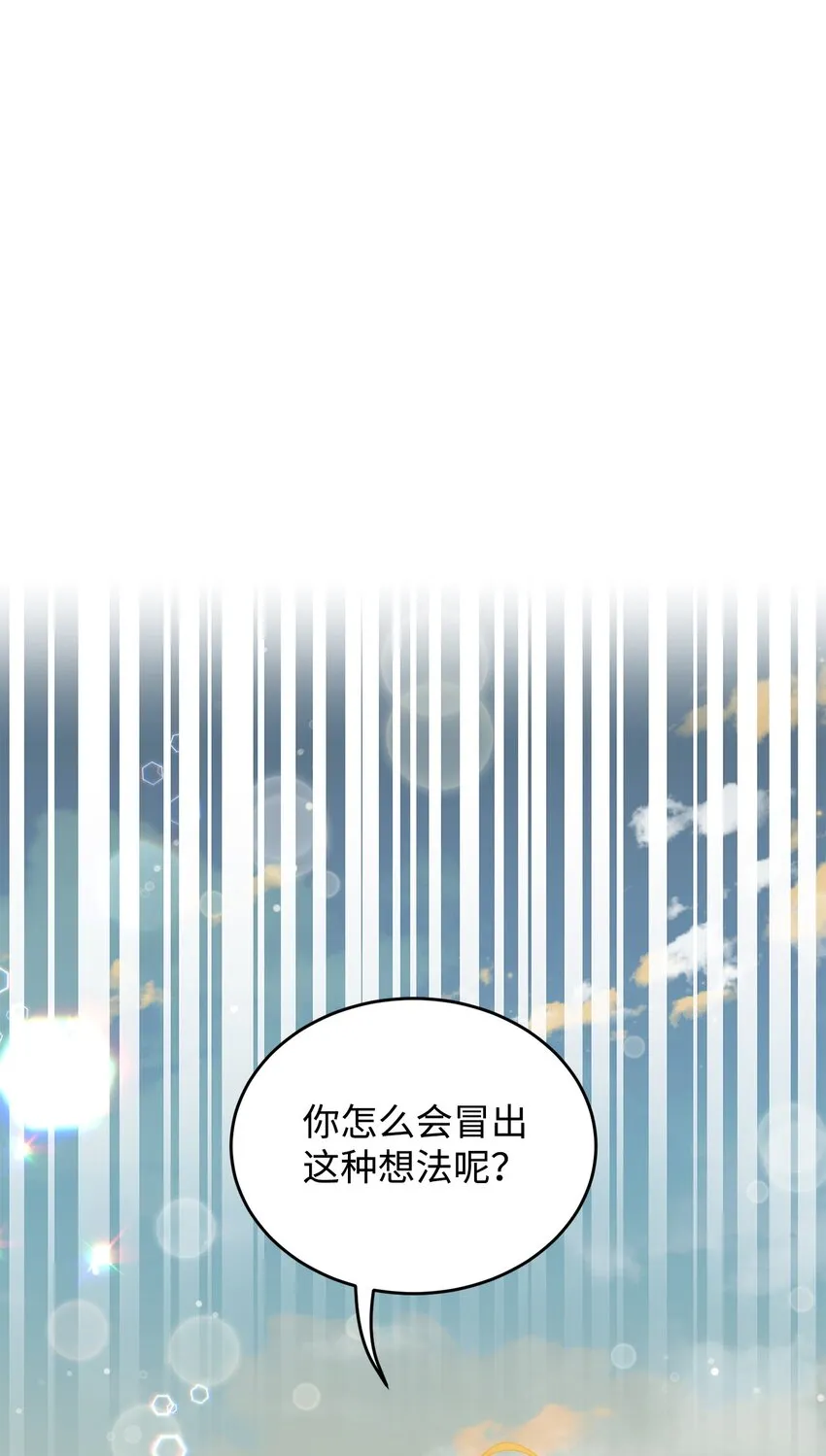 38 岛上的两年 第44页