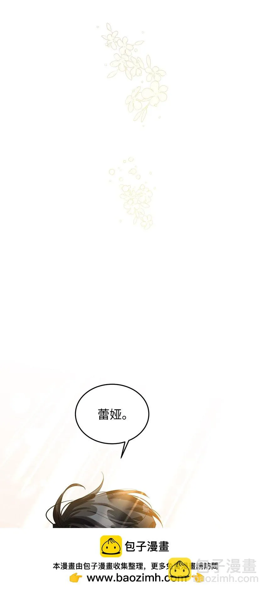 38 岛上的两年 第50页