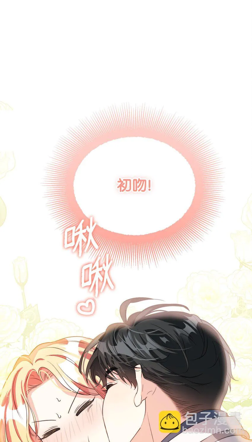 38 岛上的两年 第55页