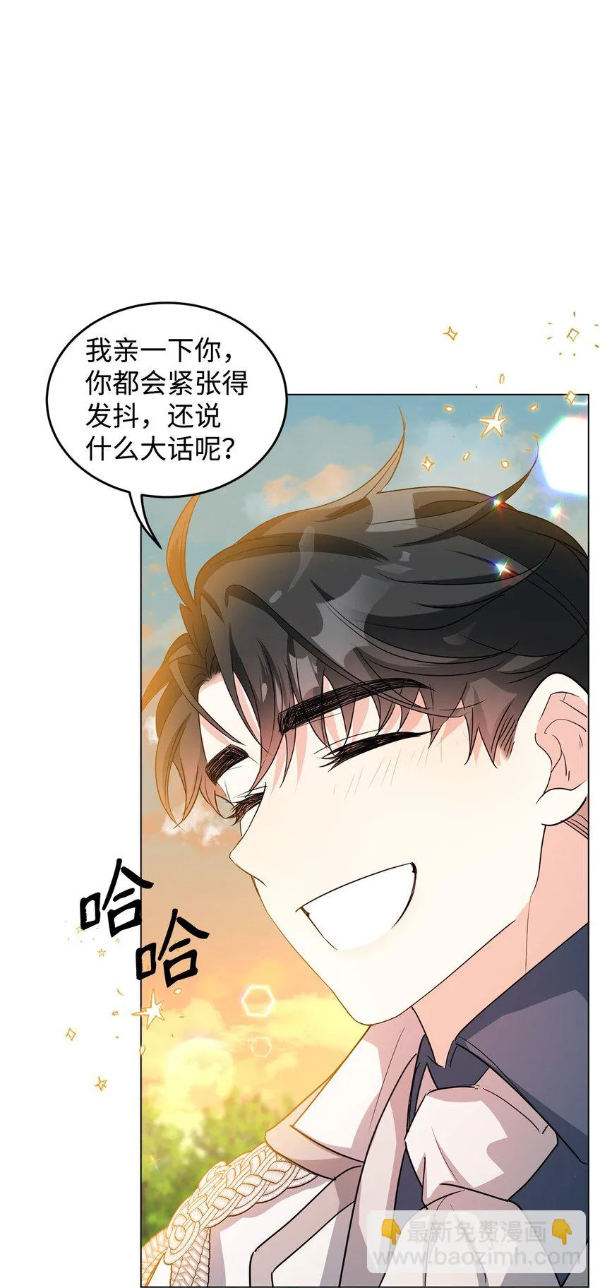 38 岛上的两年 第58页