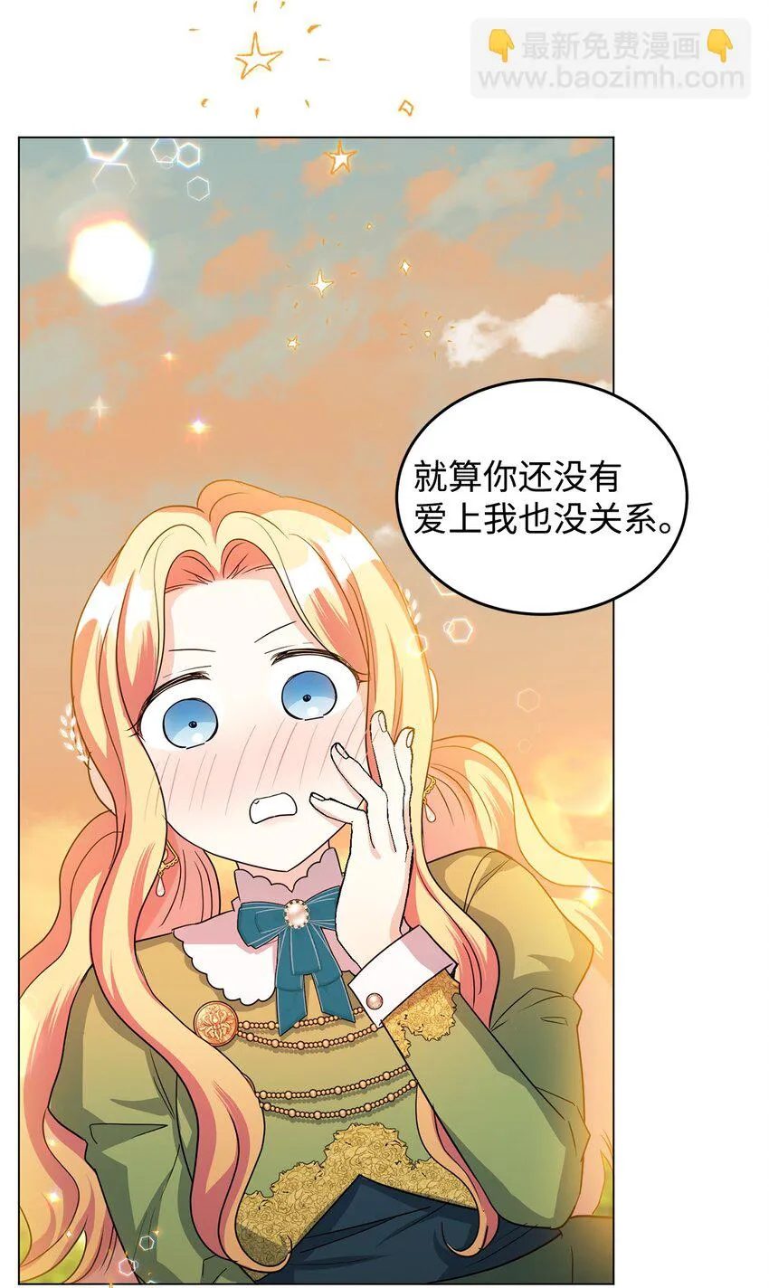 38 岛上的两年 第59页