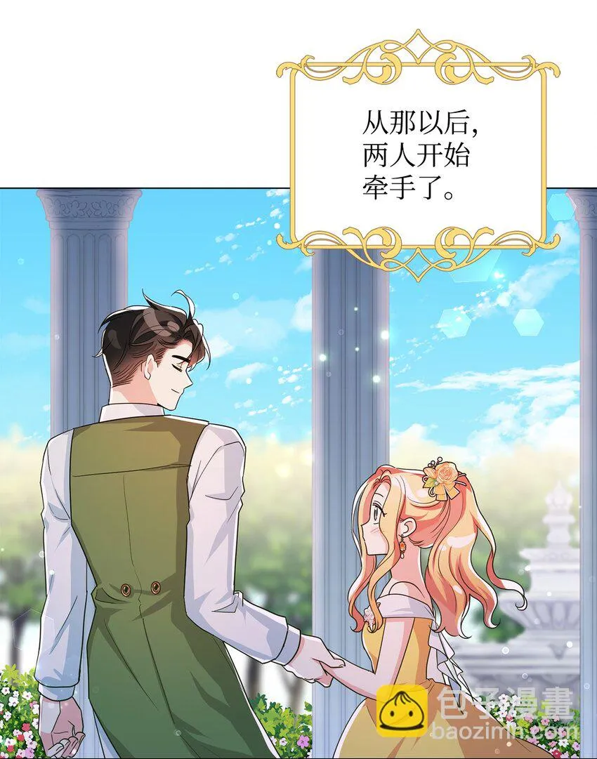 38 岛上的两年 第63页