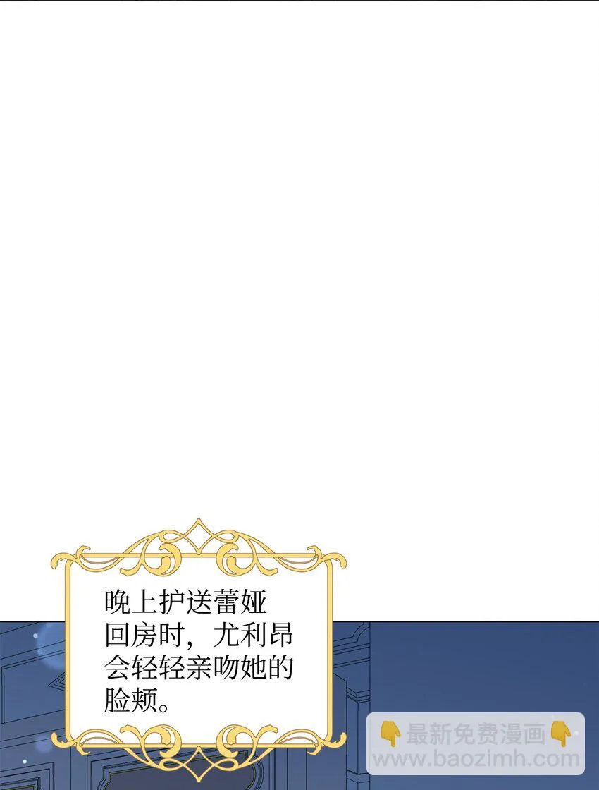 38 岛上的两年 第64页
