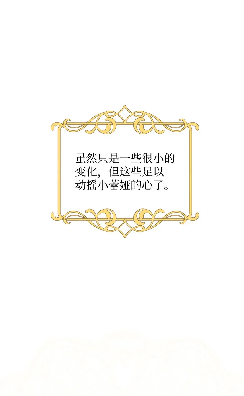 38 岛上的两年 第66页