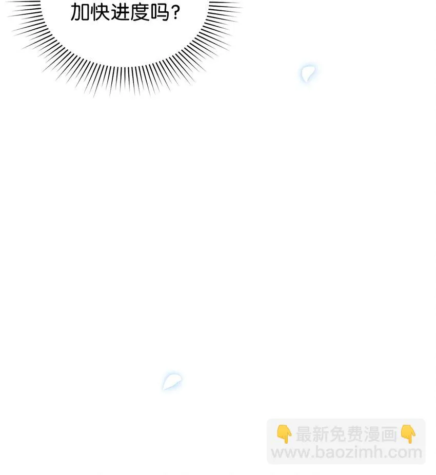38 岛上的两年 第78页