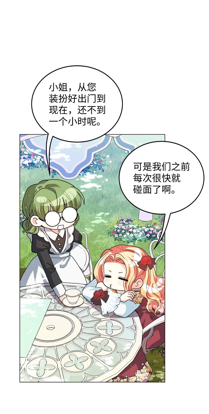 38 岛上的两年 第86页