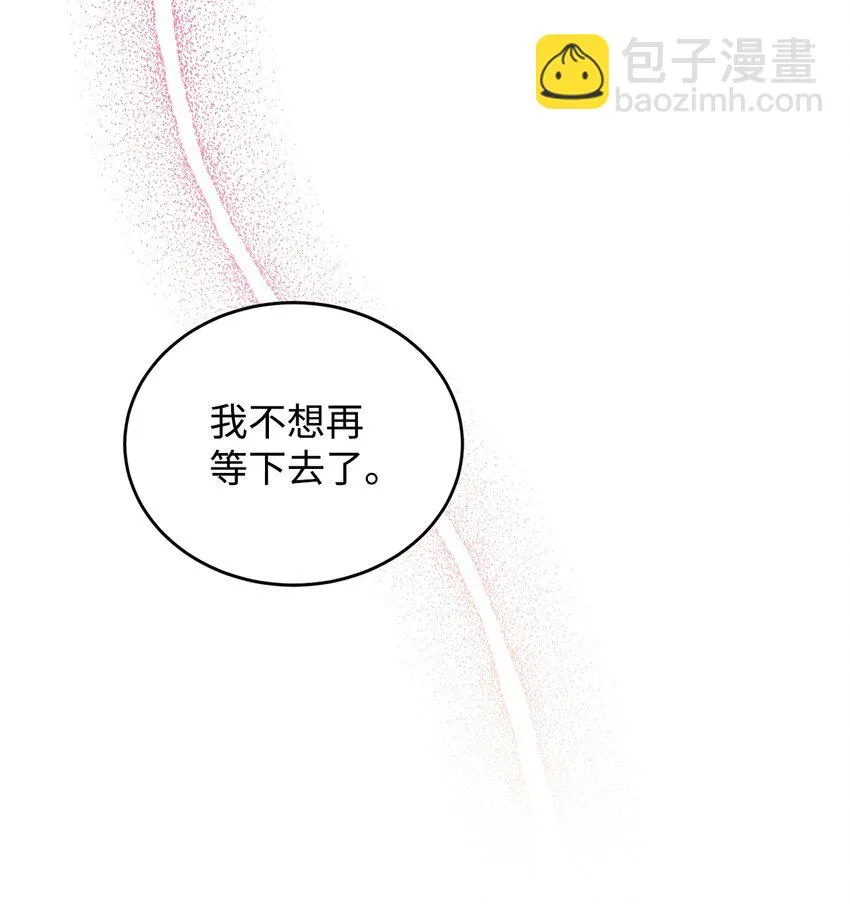 38 岛上的两年 第94页