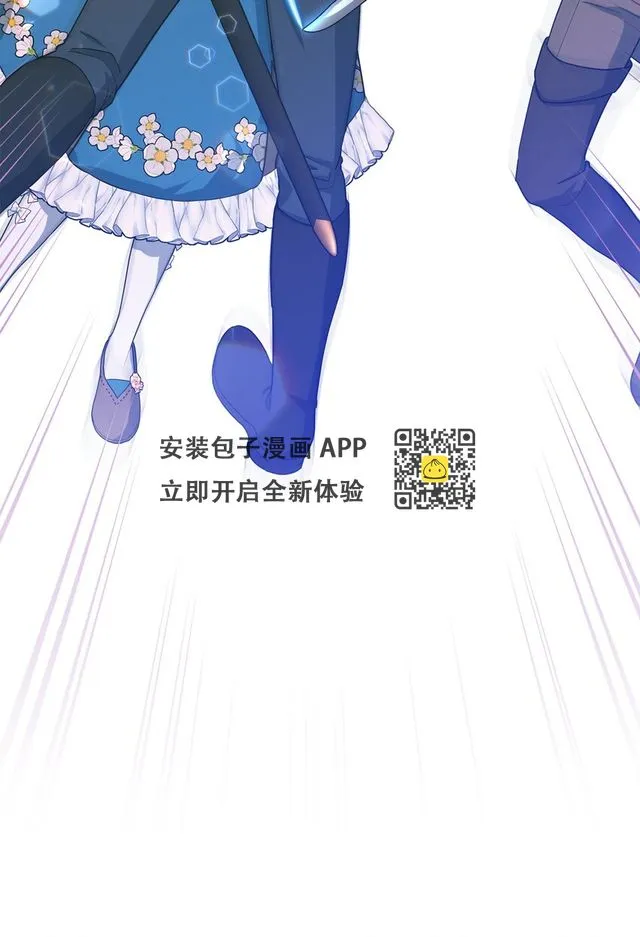 39 怪人传闻 第34页