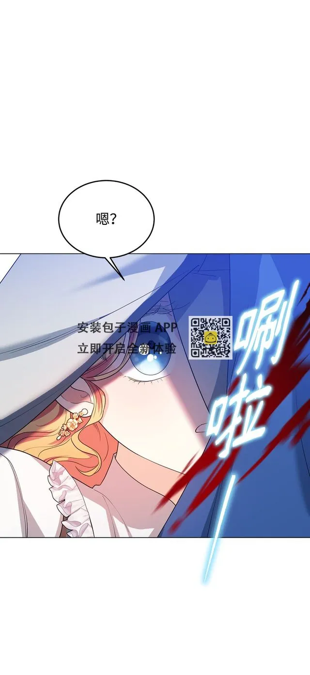 39 怪人传闻 第35页
