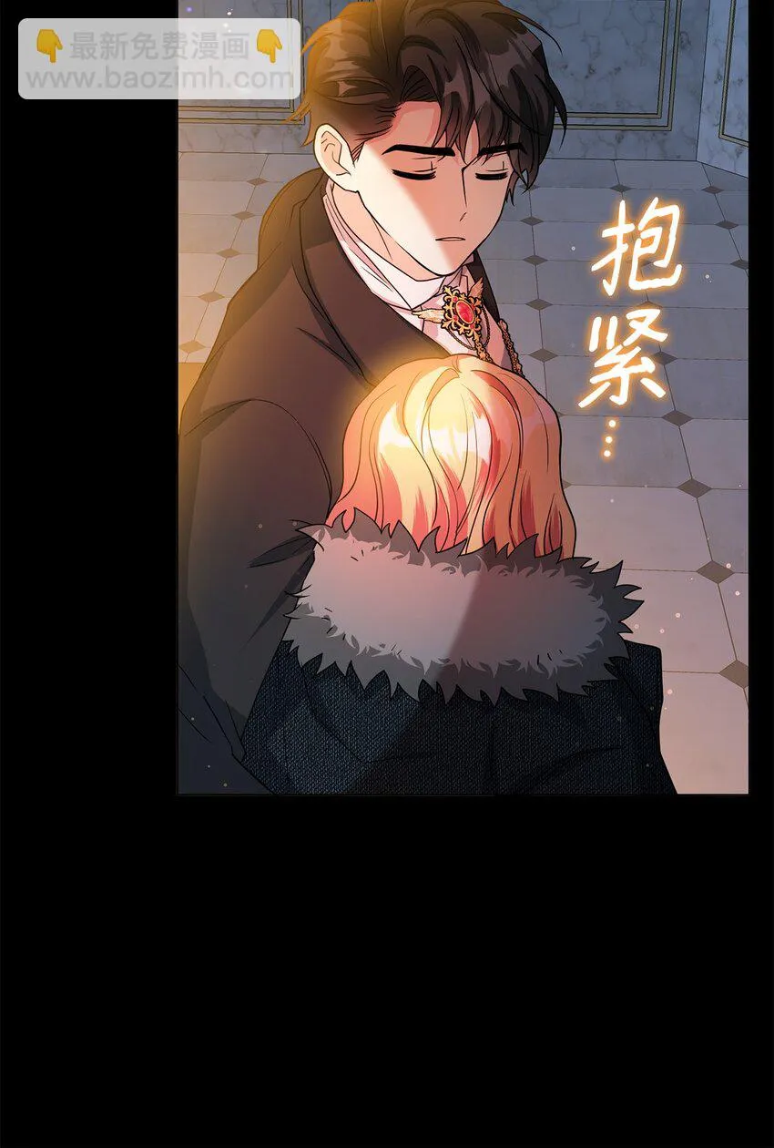 39 怪人传闻 第124页