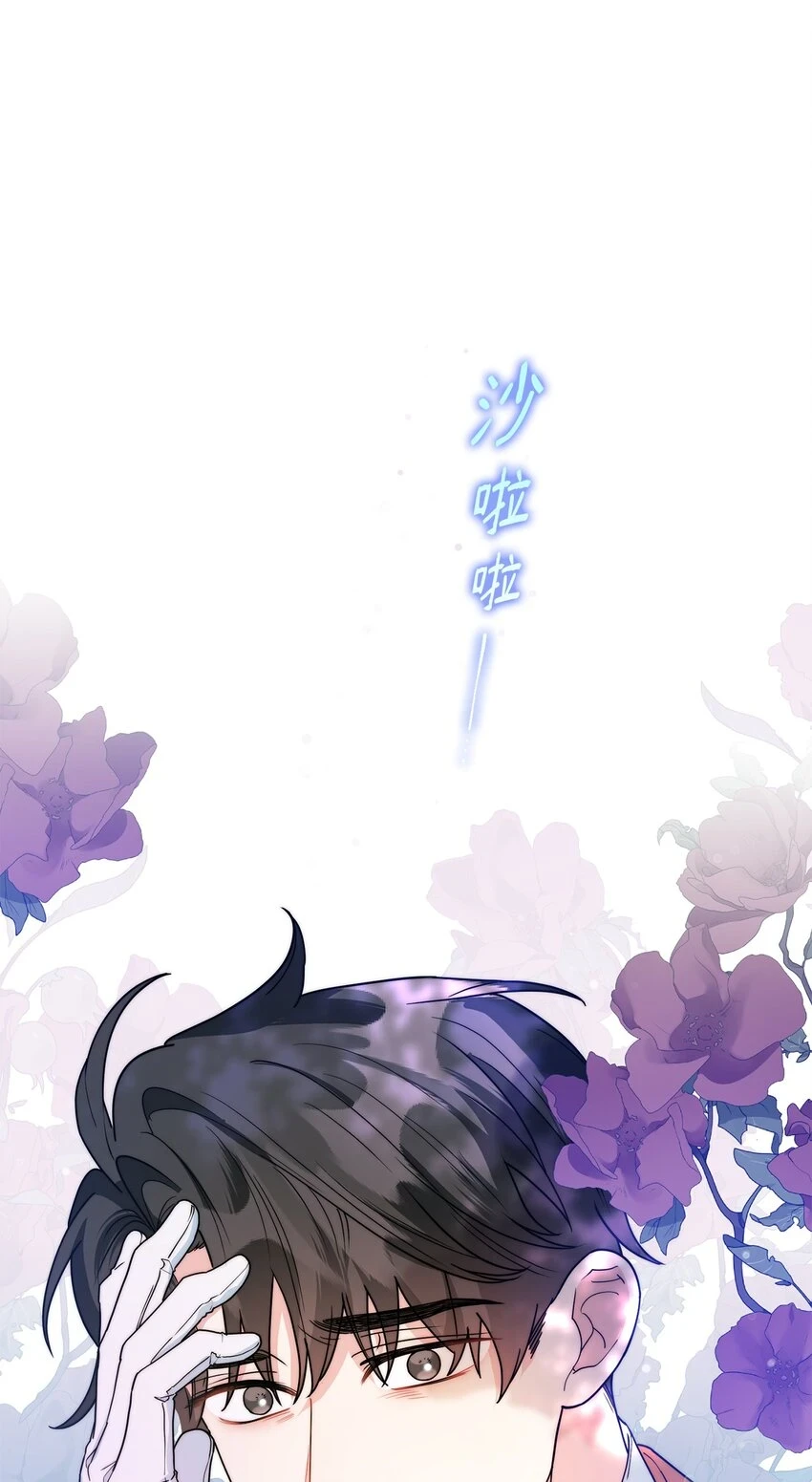 40 蕾娅不存在 第27页