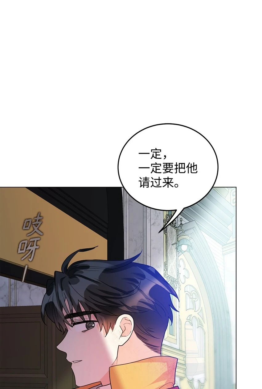 40 蕾娅不存在 第101页