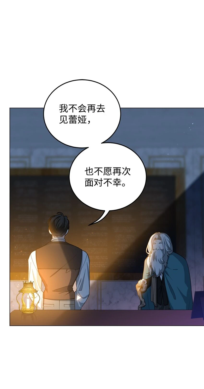 41 重生的关键 第4页
