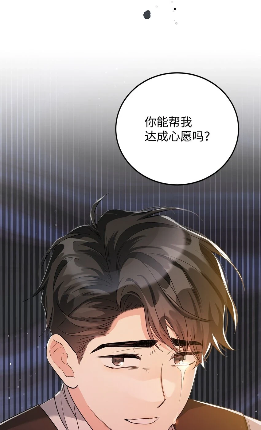 41 重生的关键 第8页