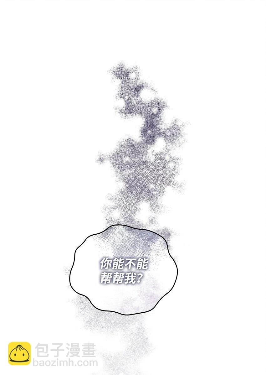 41 重生的关键 第13页