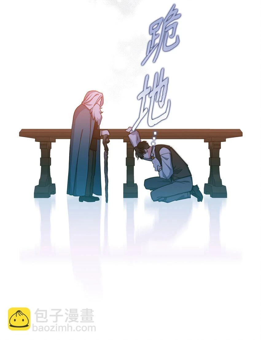 41 重生的关键 第14页