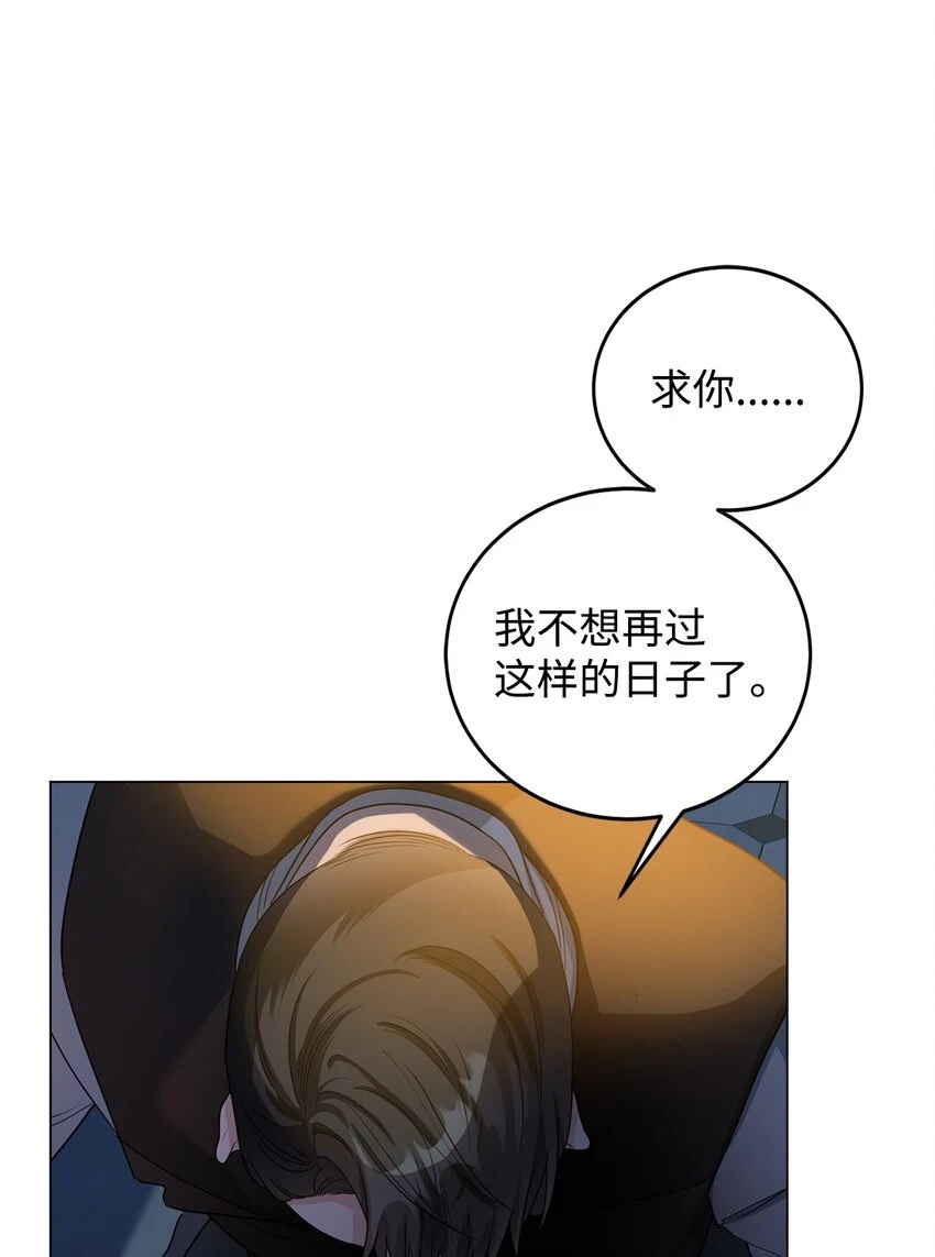 41 重生的关键 第15页