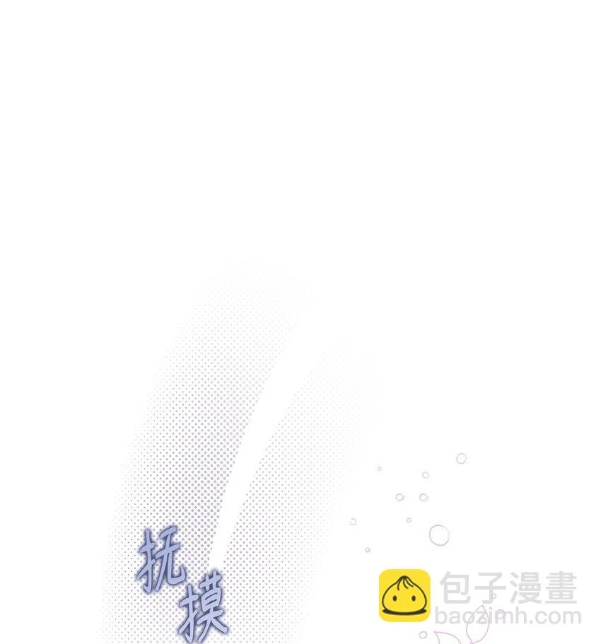 41 重生的关键 第22页