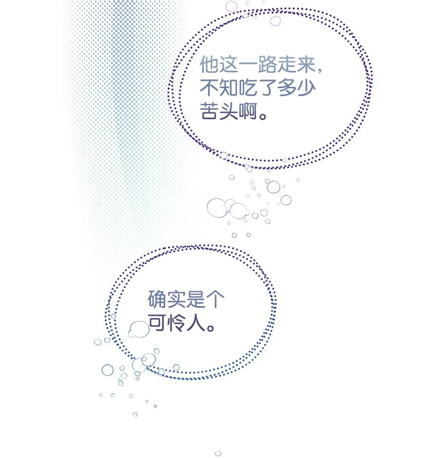 41 重生的关键 第26页