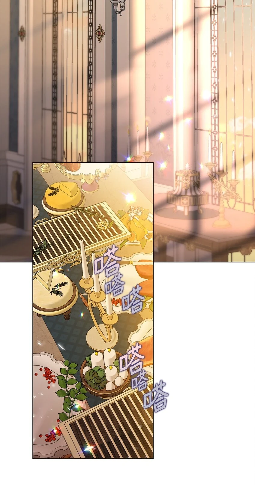 41 重生的关键 第29页