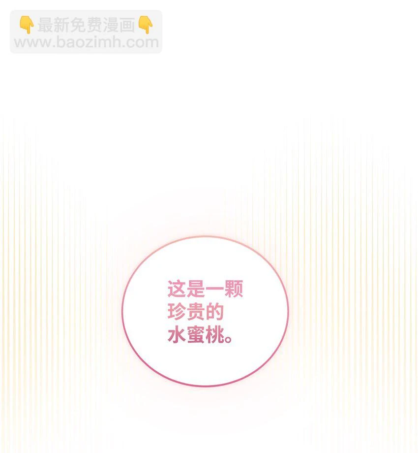 41 重生的关键 第34页