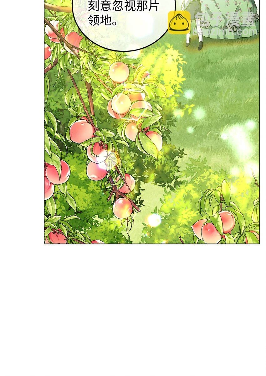 41 重生的关键 第43页