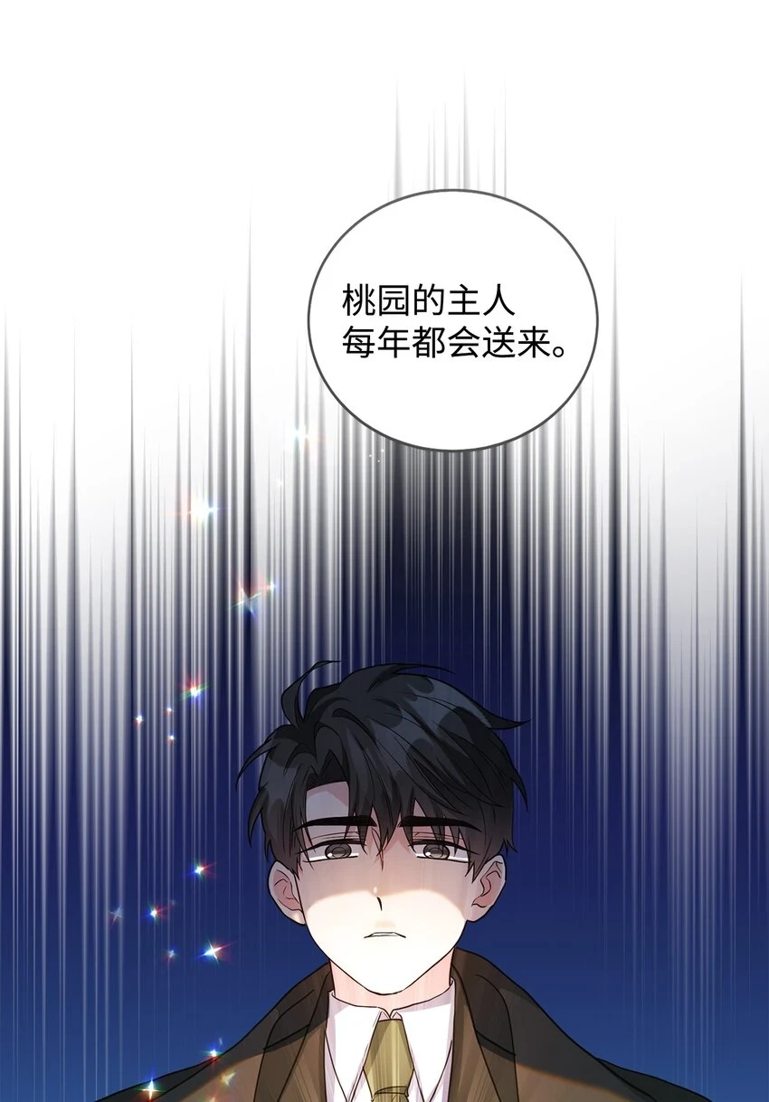 41 重生的关键 第48页