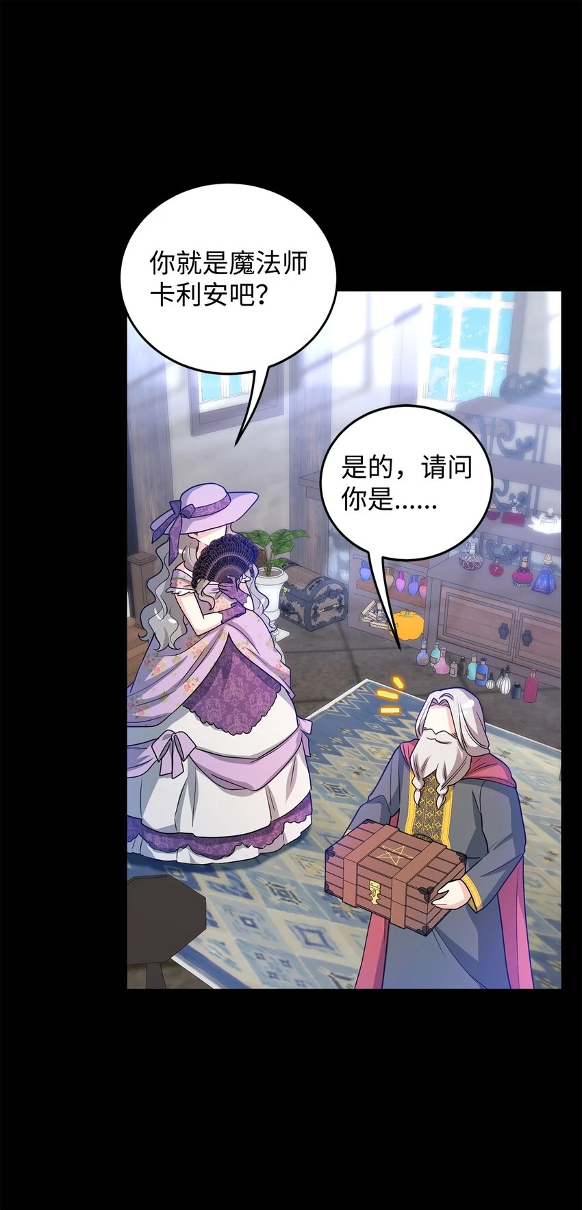 41 重生的关键 第65页
