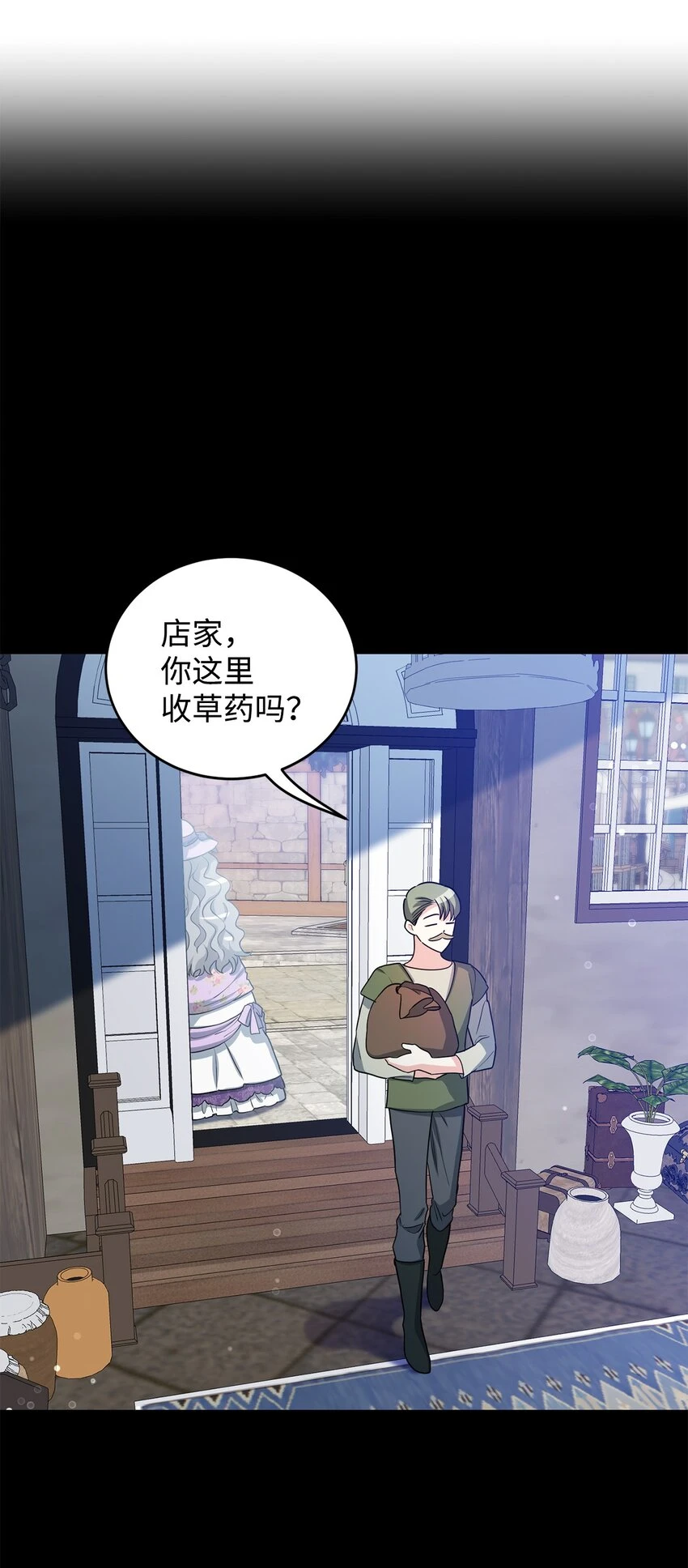 41 重生的关键 第71页