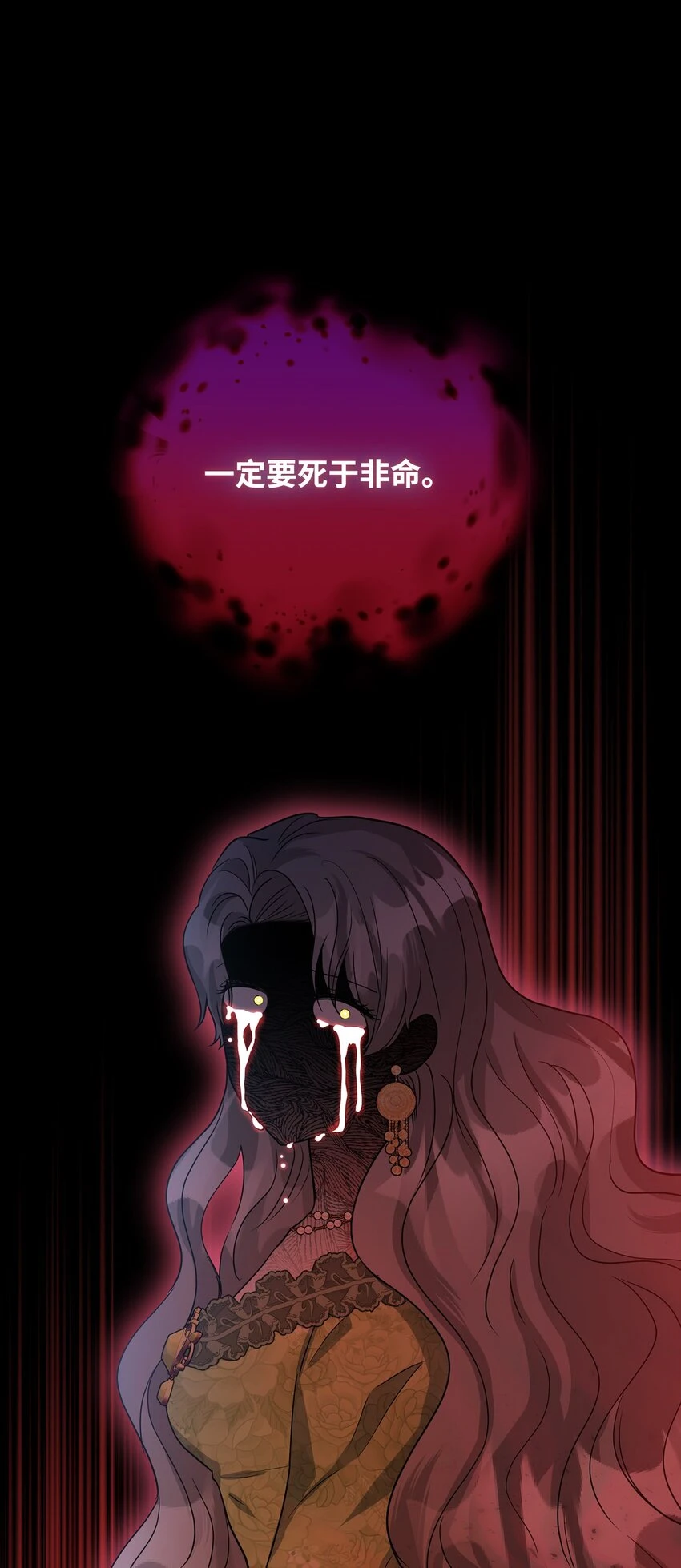 41 重生的关键 第98页