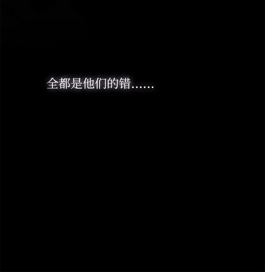 42 公爵的决断 第39页