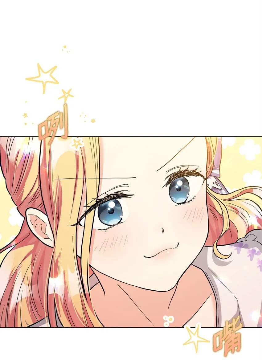 42 公爵的决断 第93页