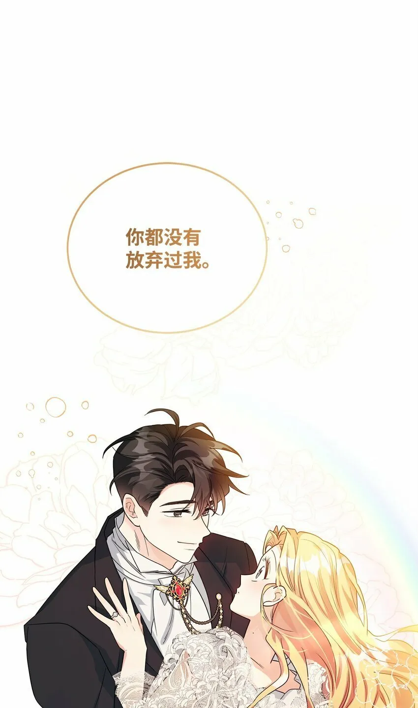 43 遇袭 第11页