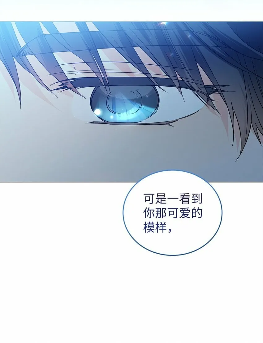 43 遇袭 第46页