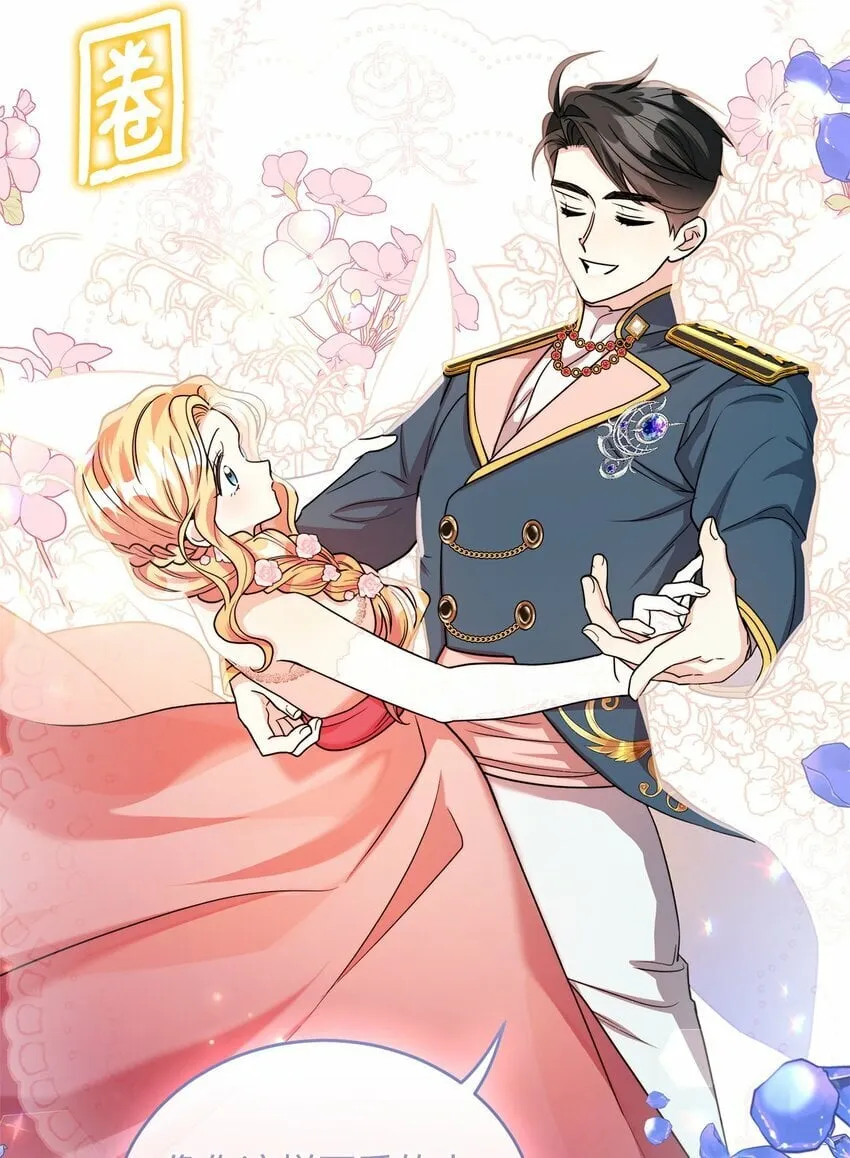 43 遇袭 第62页