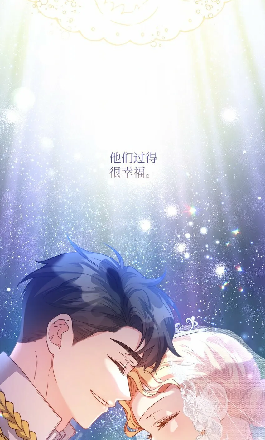 43 遇袭 第69页