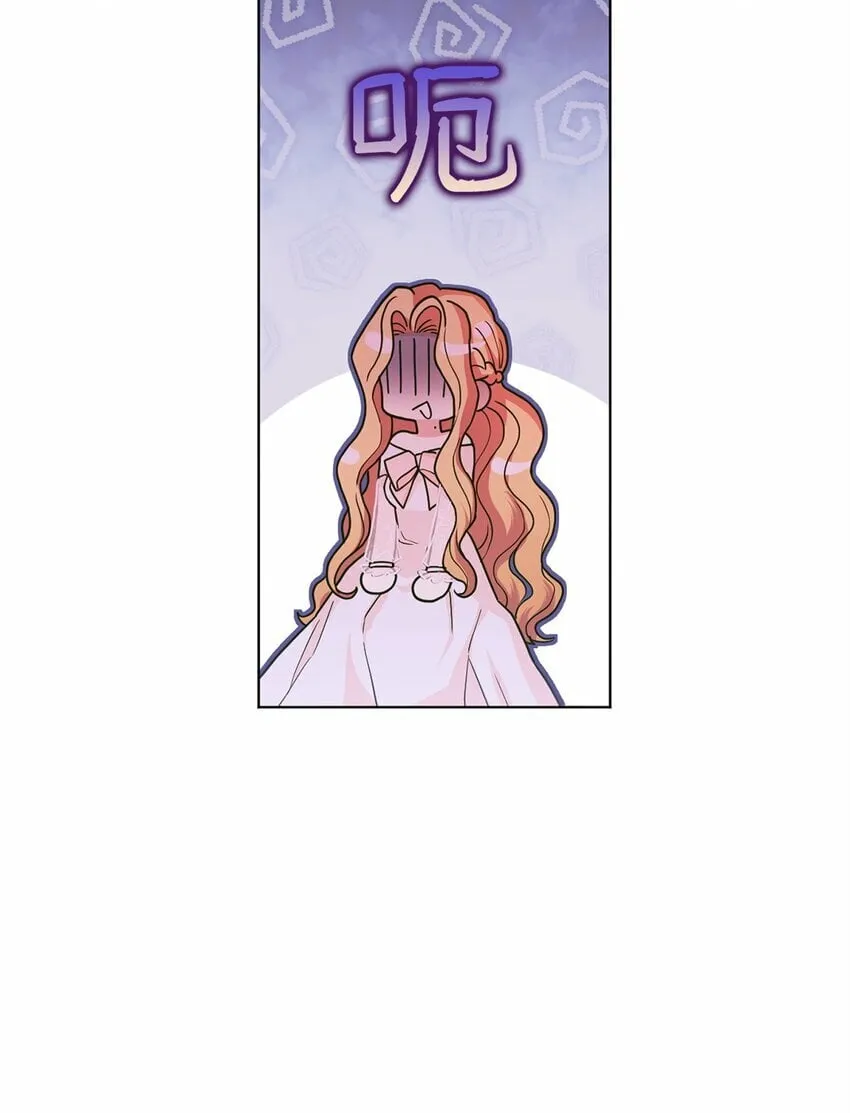 43 遇袭 第83页